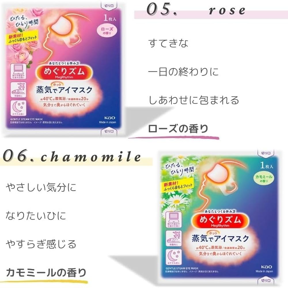 めぐりズム100枚セット 51Rm1EY8bNL._UF350,350_QL50_.jpg
